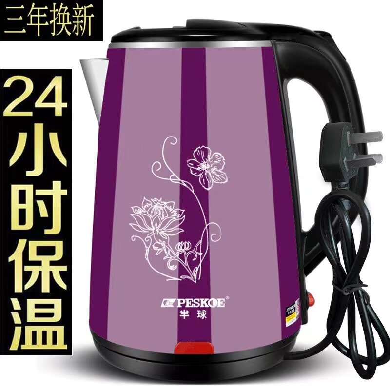 半球电水水壶家用保温一体大容量烧水壶自动断电热水壶快壶开水壶