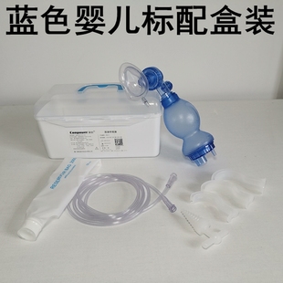 新生儿儿童复苏气囊人工呼吸器医用呼吸器简易呼吸器医用呼吸器