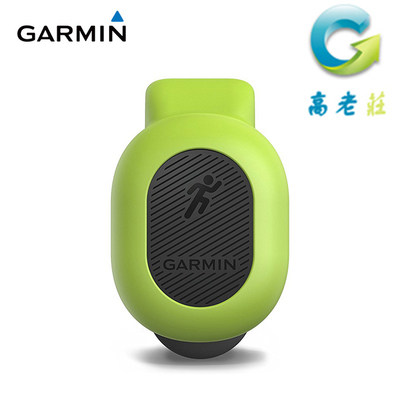 佳明GARMIN动态跑步高阶绿豆芽