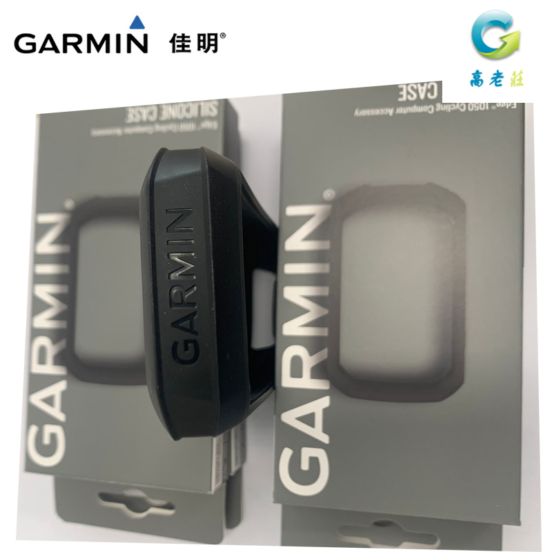 佳明码表保护套原装配件