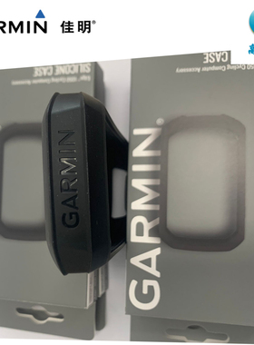 Garmin佳明Edge1050码表硅胶保护套 1050码表壳