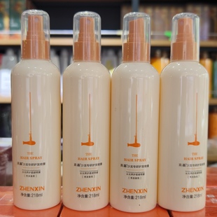官方正品 柏艺诗真馫沙龙专研护发喷雾水光养护柔顺喷雾头发营养液