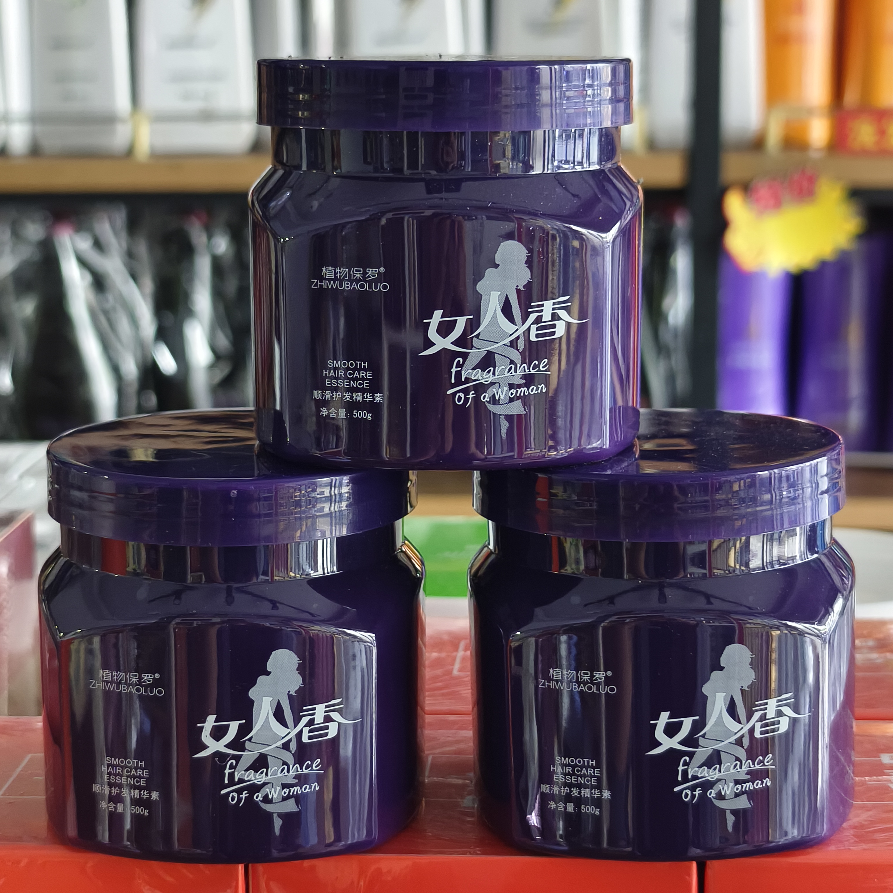 官方正品女人香植物保罗抓不住顺滑护发精华素香氛滋养发膜焗油膏