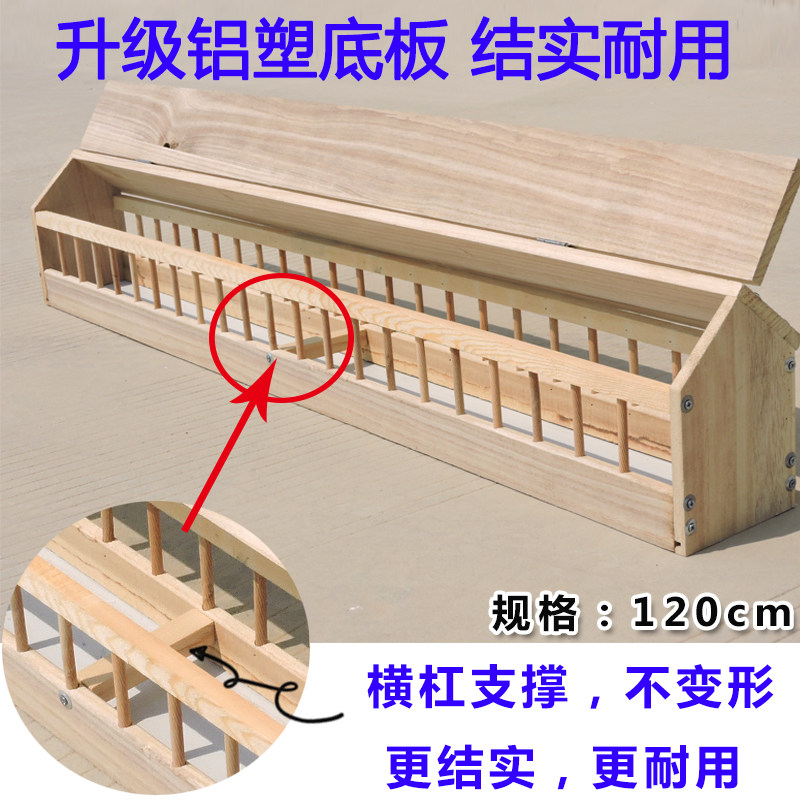 信鸽升级食槽鸽子用品信鸽具实木饮食食槽家禽料槽非自动漏食赛鸽
