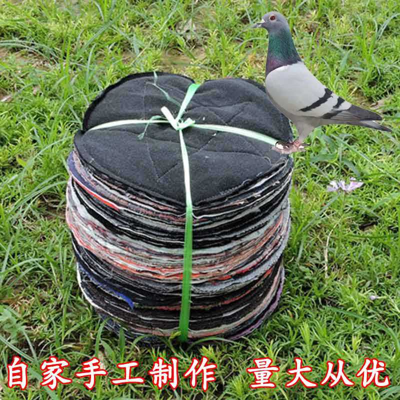 鸽子窝垫布鸽子窝垫布