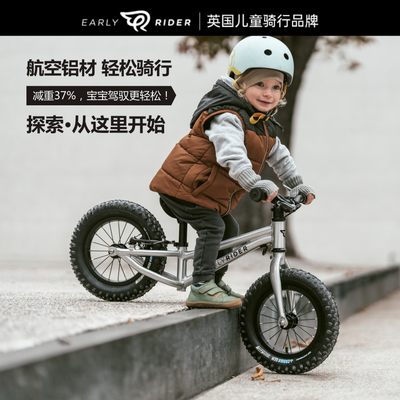 EARLYRIDER儿童自行车