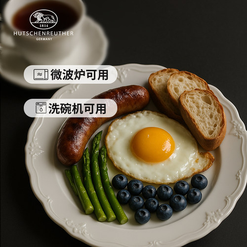 德国原产进口狮牌白色系圆盘
