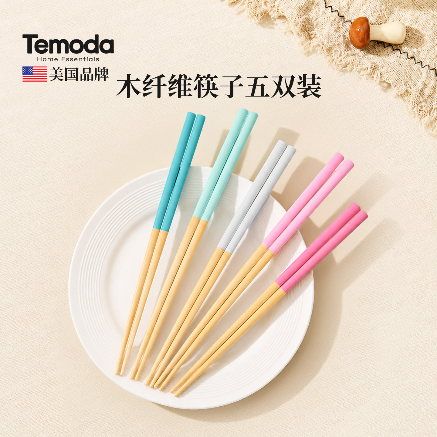 Temoda木纤维筷子五双装