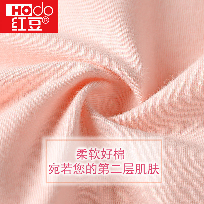 Slip jeunesse HD8126 en coton - Ref 641493 Image 4