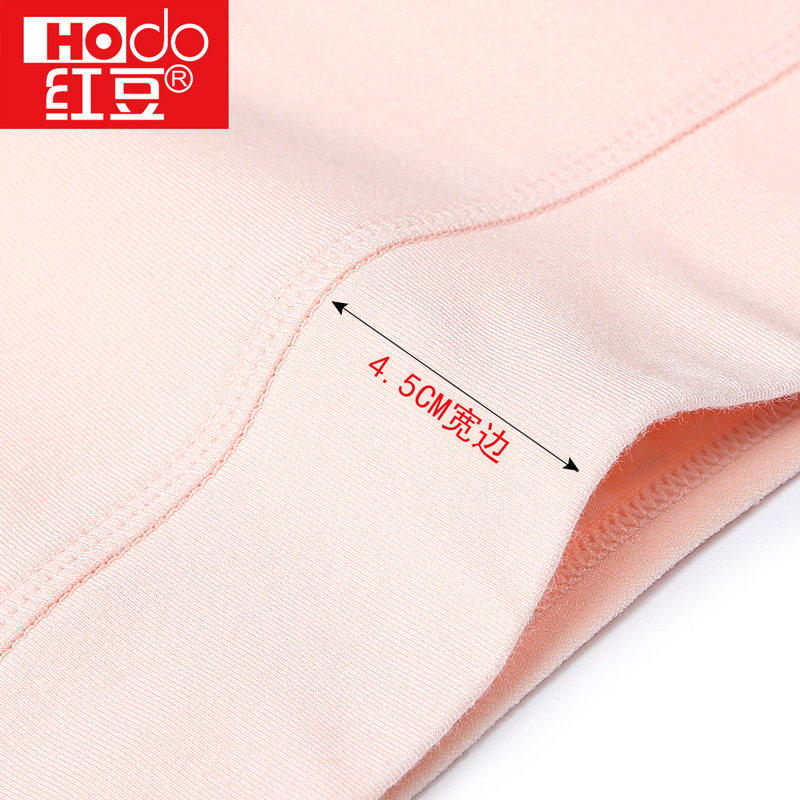 Slip jeunesse HD8126 en coton - Ref 641493 Image 5