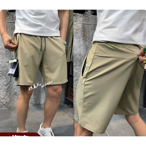 轻薄透气四面弹运动休闲简约短裤