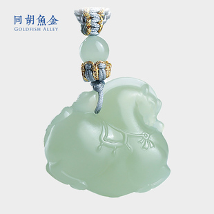 和田玉仿古唐马吊坠青白玉生肖马挂件男女款玉坠玉石挂件玉佩带证