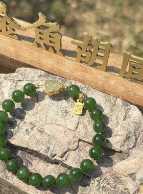 福禄双全和田玉碧玉手串金枝玉叶手链葫芦转运珠高级感520礼物