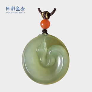 新中式 国潮风天然和田玉十二生肖蛇平安扣吊坠项链玉石挂件