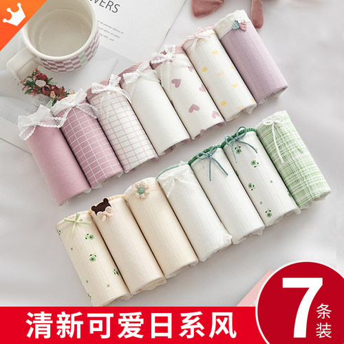 15年双金冠老店，女士纯棉内裤