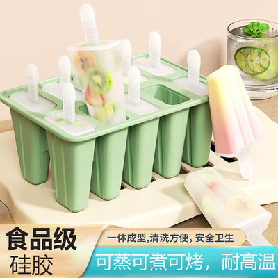 做冰棍冰棒冰淇淋冻冰块盒