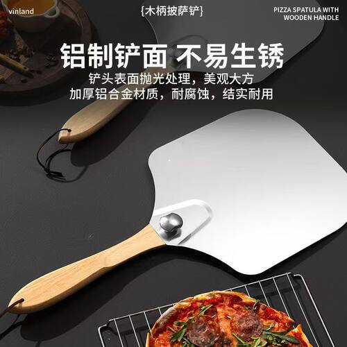 可拆卸可折叠长柄pizza铲比萨饼进出炉铲铝铲大烤炉烘焙工具商用