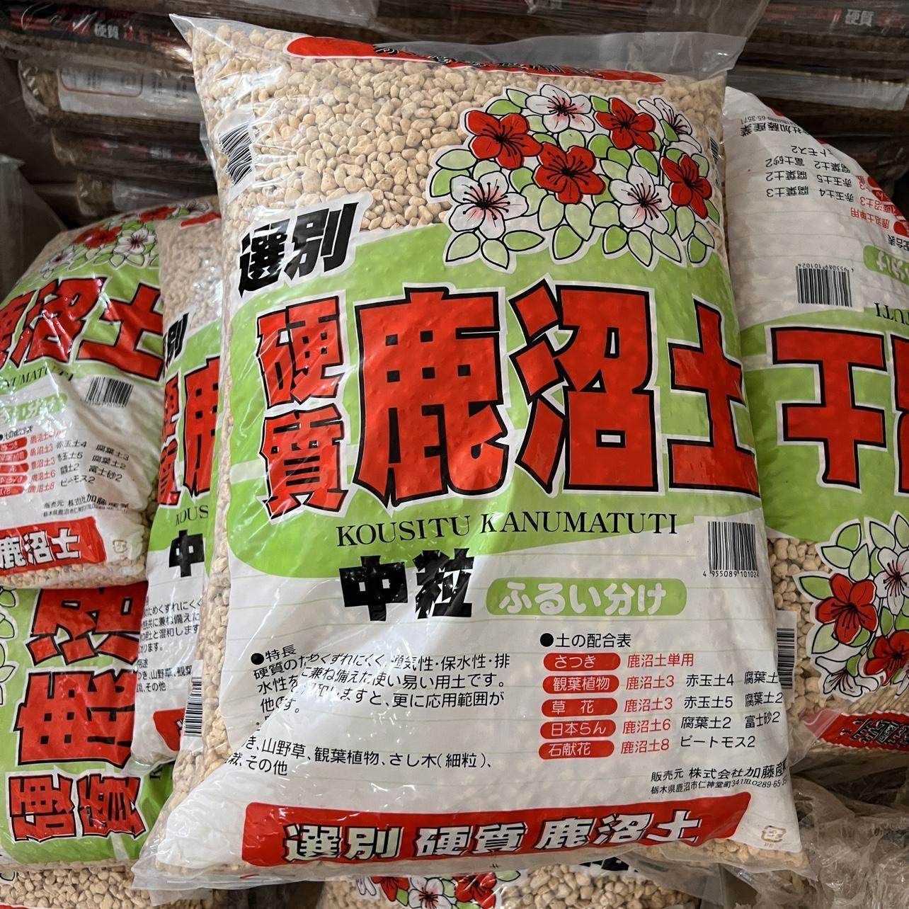 加藤鹿沼土日本进口颗粒土多肉兰花蓝莓杜鹃喜酸植物盆景铺面拌土