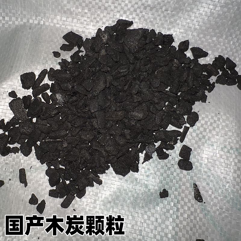 路宽园艺木炭粒配土基质防菌防虫