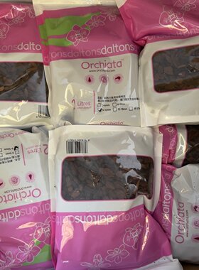 进口新西兰树皮Orchiata奥奇亚塔松树皮兰花石斛蝴蝶兰月季营养土