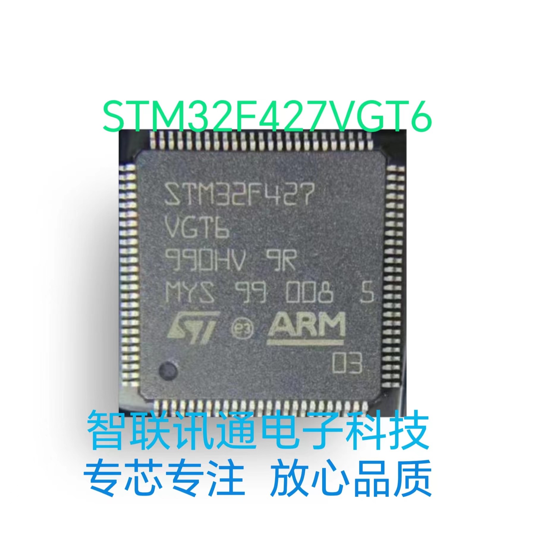 STM32F427VGT6  STM32F427  现货 包上机 保质量