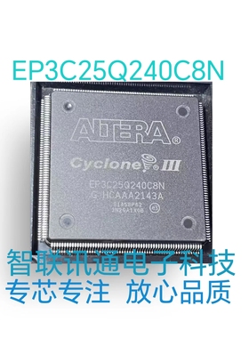 EP3C25Q240C8N EP3C25Q240 质量保证 现货  包上機