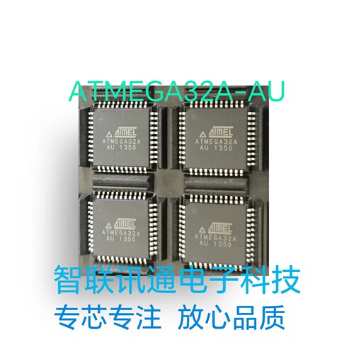 ATMEGA32A-AU  ATMEGA32  现货 保质量 包上机