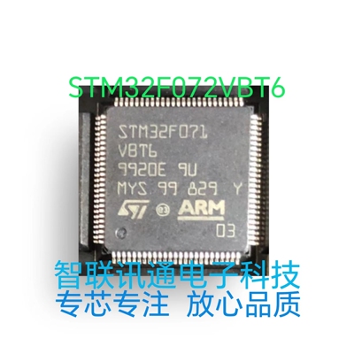 STM32F071VBT6  STM32F071  现货 包上机 保质量