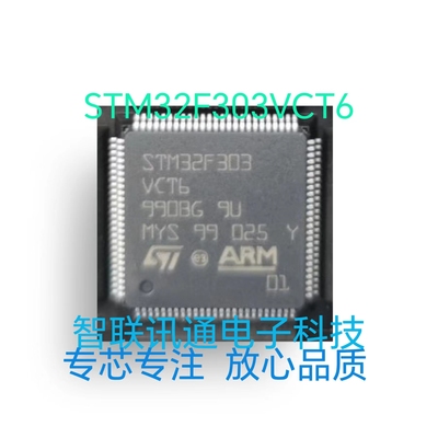 STM32F303VCT6  STM32F303  现货 包上机 保质量