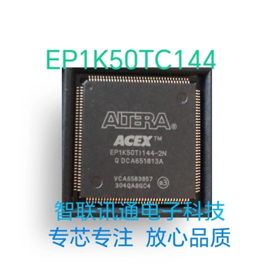 EP1K50TC144-3N EP1K50TC144-1N EP1K50TC144-2N 包上机保质量