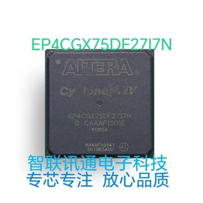 EP4CGX75DF27I7N EP4CGX75DF27C8N EP4CGX75 保质量包上机