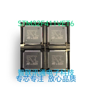 STM32F411VET6 STM32F411 现货 包上机 保质量
