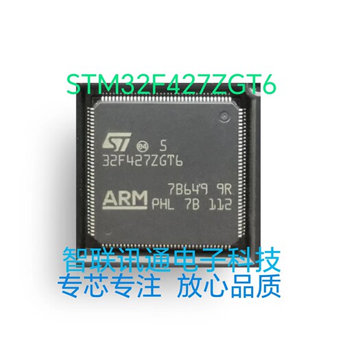 STM32F427ZGT6  STM32F427  现货 包上机 保质量