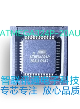 ATMEGA324P-20AU  ATMEGA324  现货  包上机 保质量