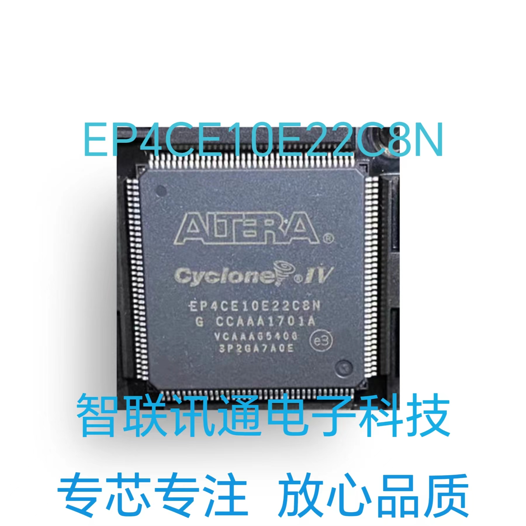 EP4CE10E22C8N EP4CE10E22 质量保证 现货热卖 包上机