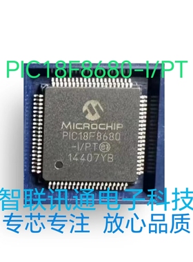 PIC18F8680-I/PT  PIC18F8680-E/PT  现货  包上机 保质量