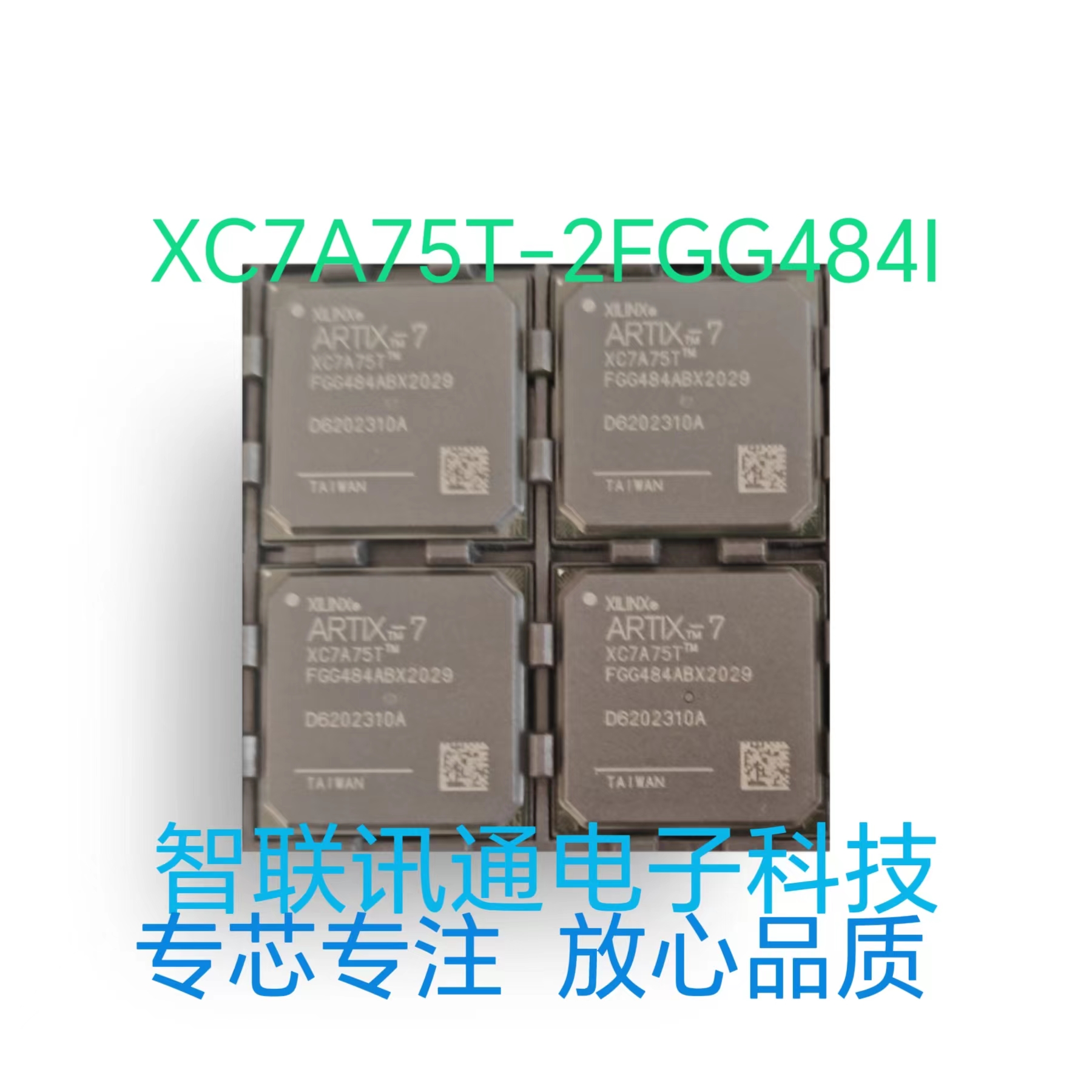 XC7A75T-2FGG484I  现货 包上机 保质量