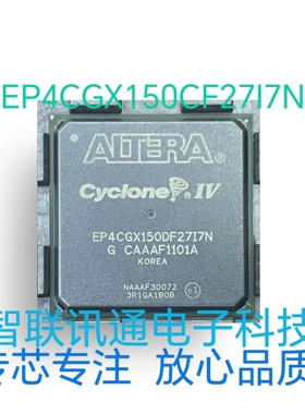 EP4CGX150  EP4CGX150DF27I7N 质量保证 包上机