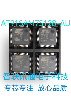 AT91SAM7S128-AU  AT91SAM7S128  现货 包上机  保质量