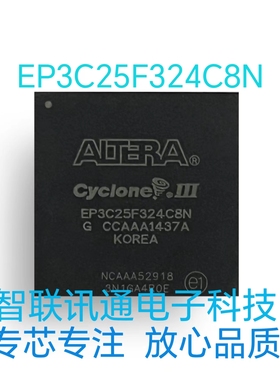 EP3C25F324C8N EP3C25F324 EP3C25 保质量包上机