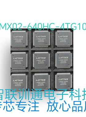 LCMXO2-640HC-4TN100C LCMX02-640HC-4TN100C