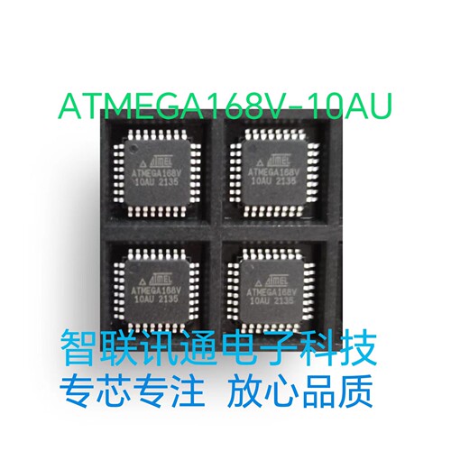 ATMEGA168V-10AU  ATMEGA168 现货 包上机 保质量