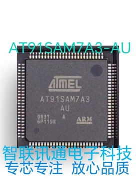 AT91SAM7A3-AU  AT91SAM7A3  现货 包上机 保质量