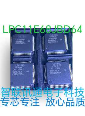 LPC11E68JBD64 LPC11E68J 11E68J 11E68JG 11E68JF 11E68JH