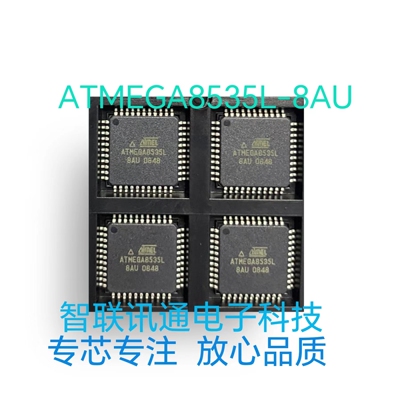 ATMEGA8535L-8AU  ATMEGA8535  现货 保质量 包上机