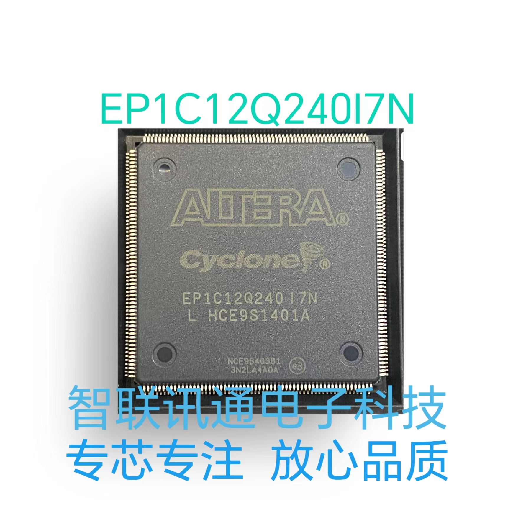 EP1C12Q240C8N  EP1C12Q240I7N质量保证 现货 包上機