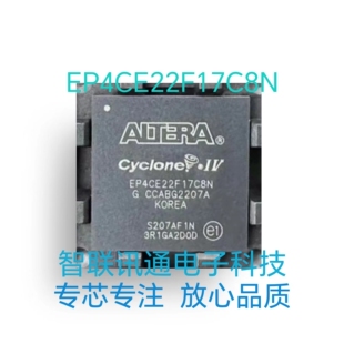 EP4CE22F17C8N EP4CE22F17 EP4CE22 FBGA256 质量保证 包上机