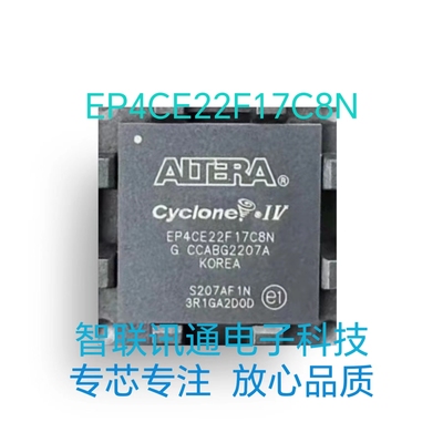EP4CE22F17C8N EP4CE22F17 EP4CE22 FBGA256 质量保证 包上机