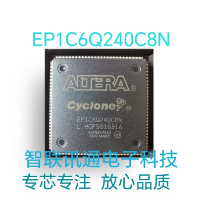 EP1C6Q240C8 EP1C6Q240C8N 现货 包上機
