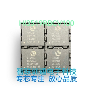 HI3519RBCV100  HI3519V100视频处理芯片 包质量 可包上机热卖